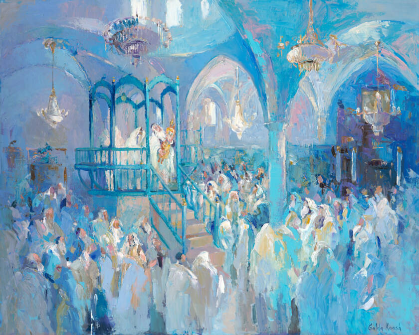 All Eyes on the Torah